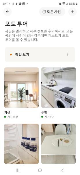 Good House
